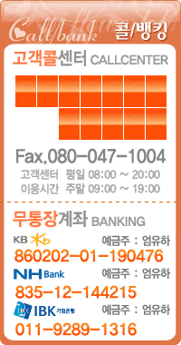 �ݼ���/���¹�ȣ